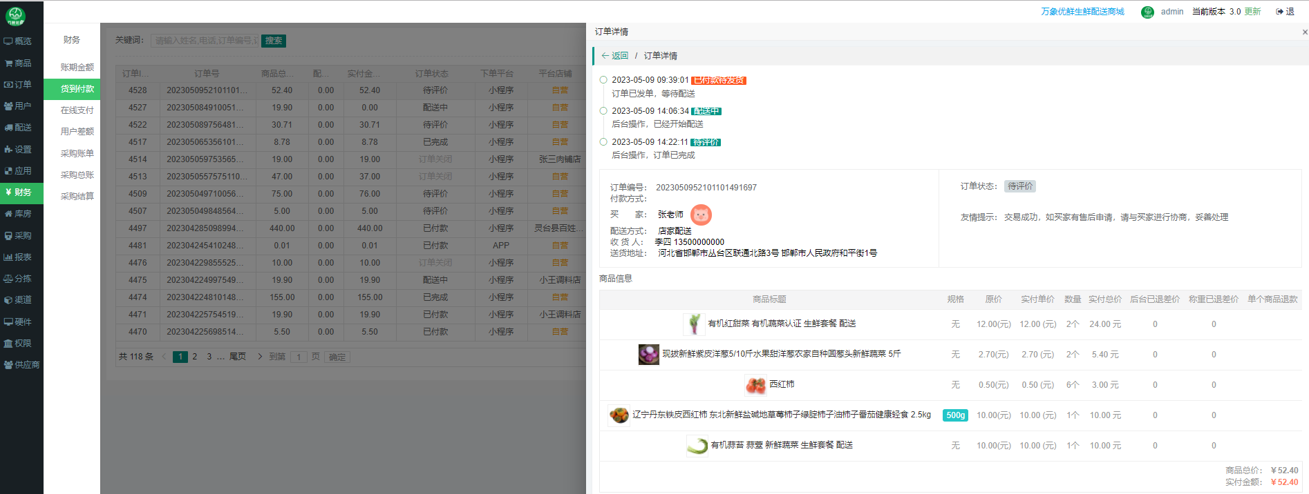 自动化办公落地：老板脱离琐事，轻松管店的实践路径配图1