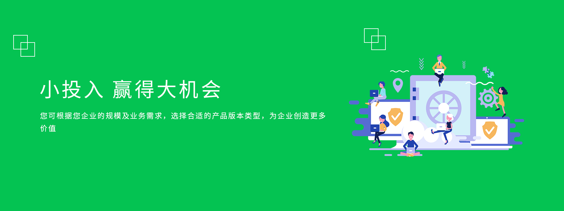 首衡集配用万象，商家发展前景广阔配图1