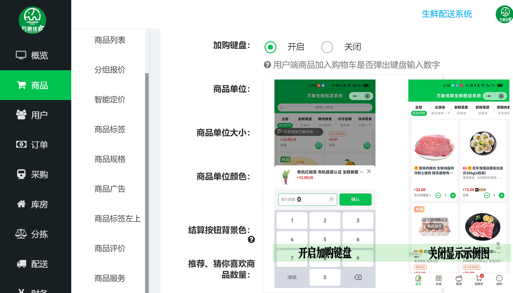 企业微信截图_17054589079190.png