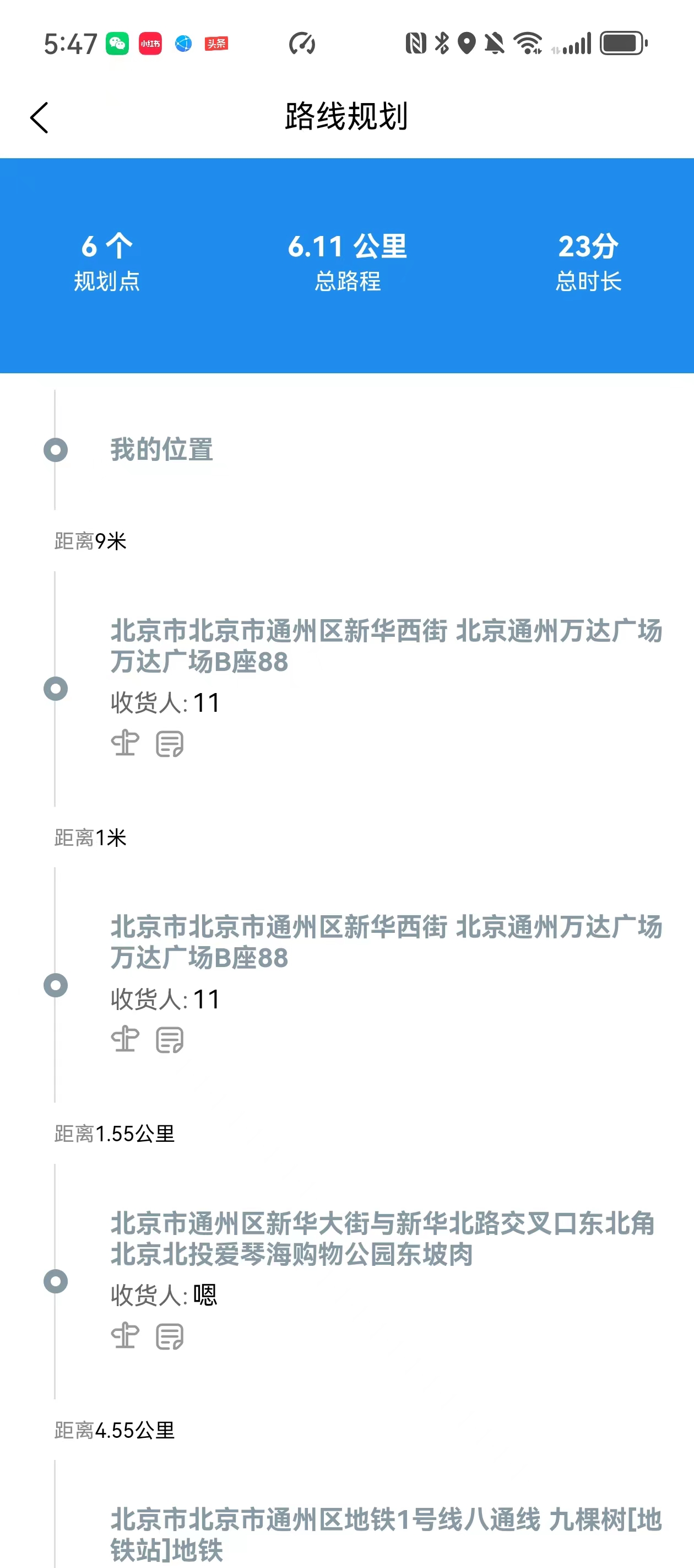 e4b963fc-d319-446b-810d-aa331eaf5e72.jpg