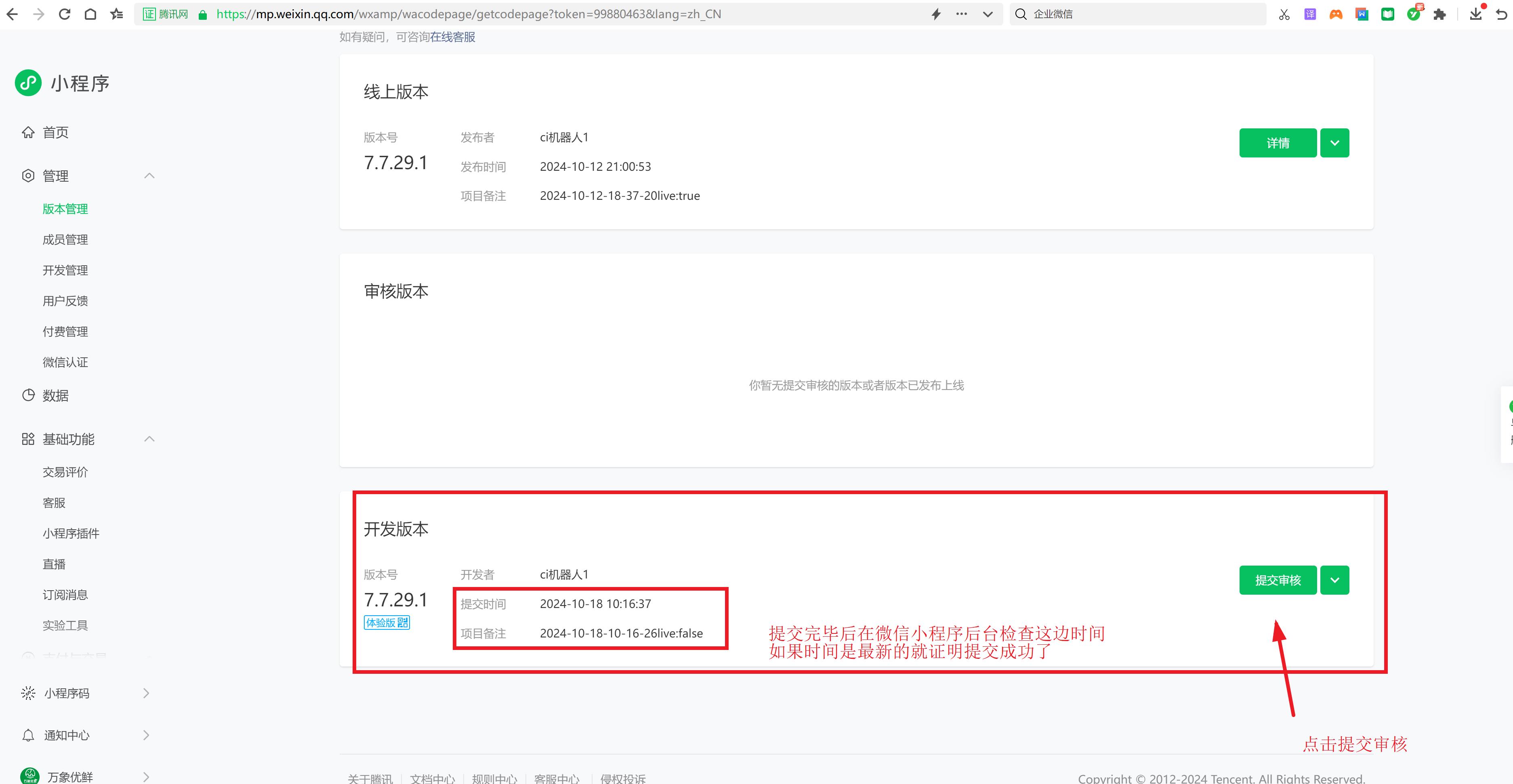 首衡集配用万象,商家运营无忧发展配图2