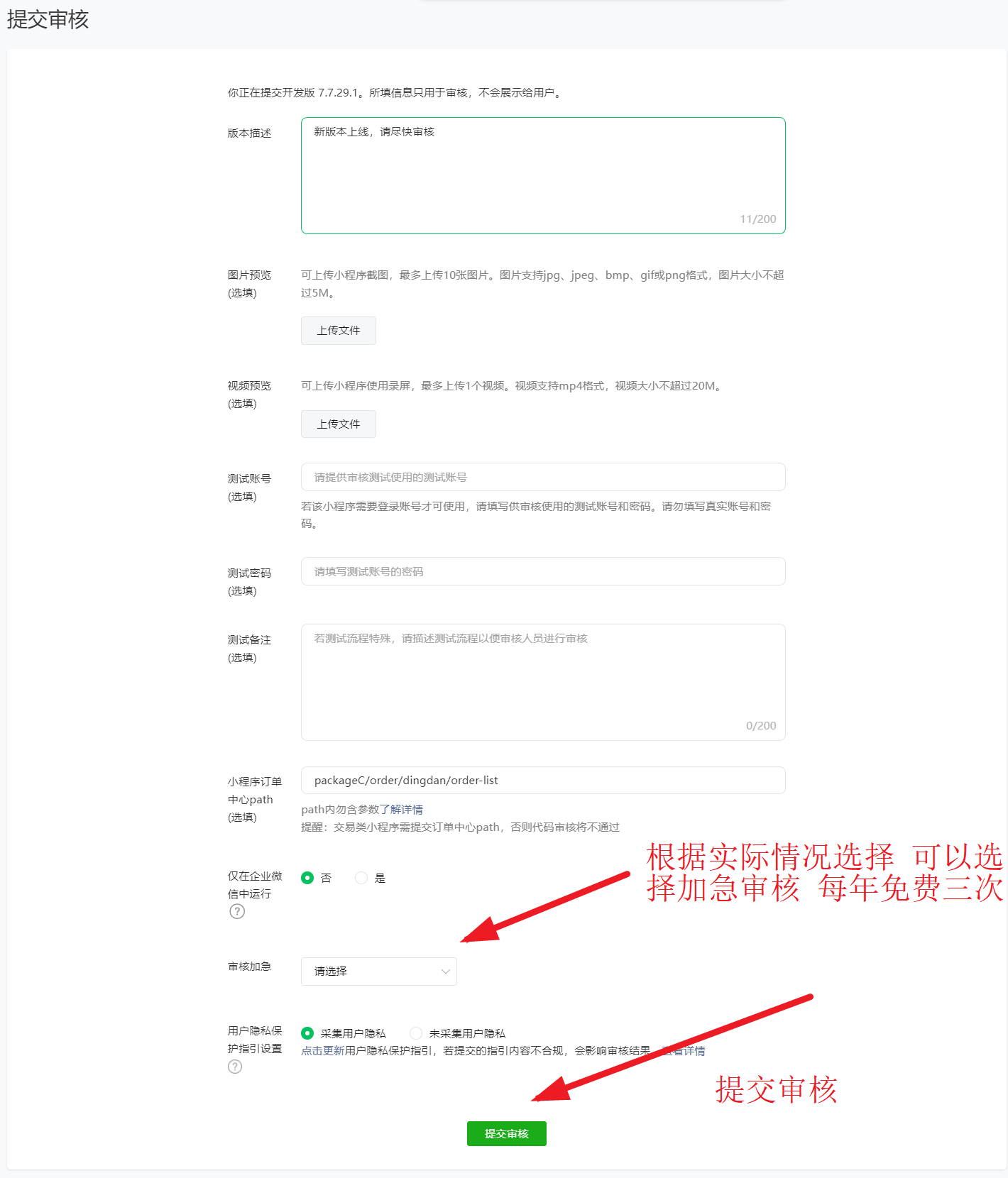 聚焦生鲜配送,万象系统铸就专业壁垒配图2