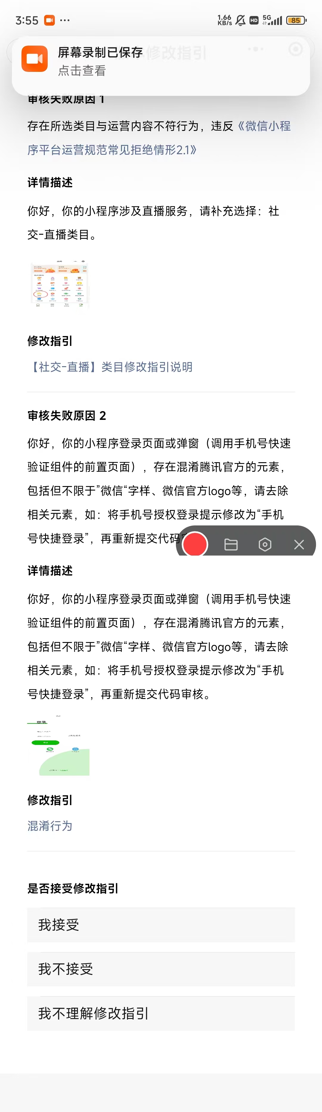 深耕生鲜配送领域，万象提供一站式解决方案配图2